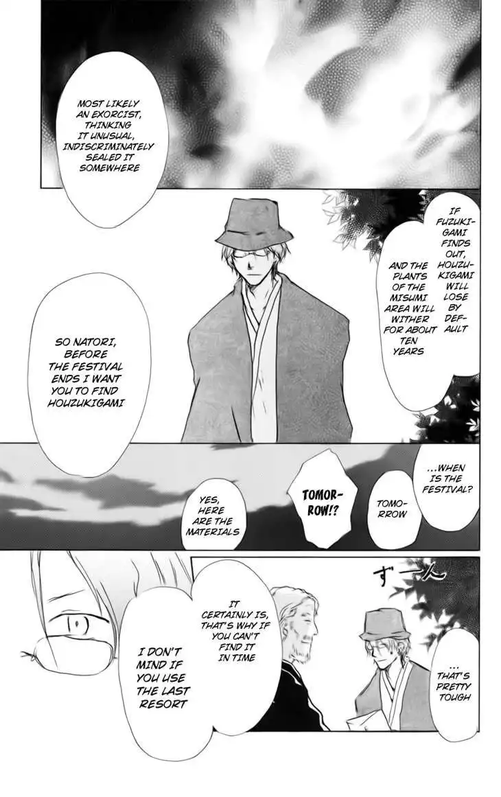 Natsume Yuujinchou Chapter 39 11